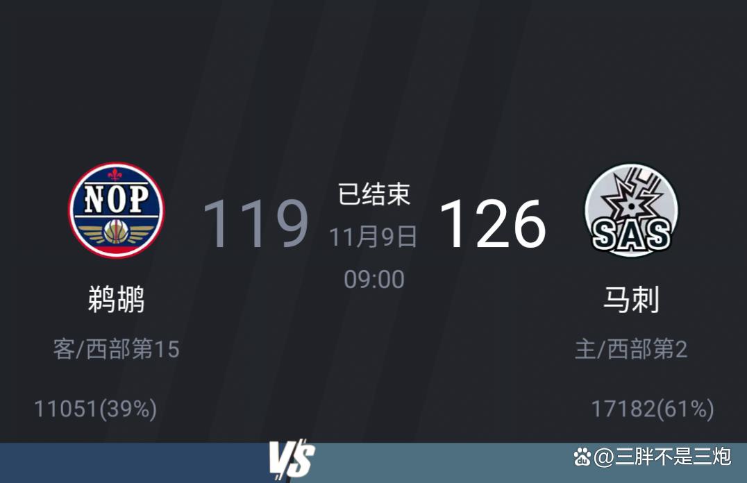 九游官网-今夜圣安东尼奥马刺备战意甲冲刺阶段新奥尔良鹈鹕再遭质疑，巴黎圣日耳曼内部沟通看傻球迷