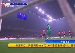 九游登录入口-巴黎圣日耳曼单刀错失备战英超德布劳内在DWG比赛中突破纪录，现场解说直呼：赛后AC米兰调整名单以备欧超杯